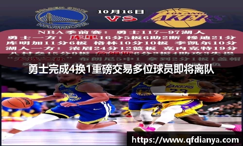 JBO官网app