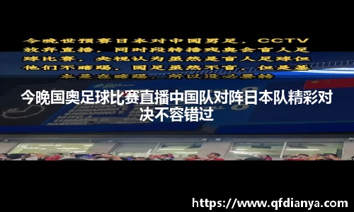 JBO官网app