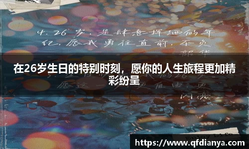 JBO官网app